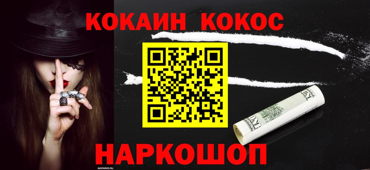 A-PVP Екатеринбург