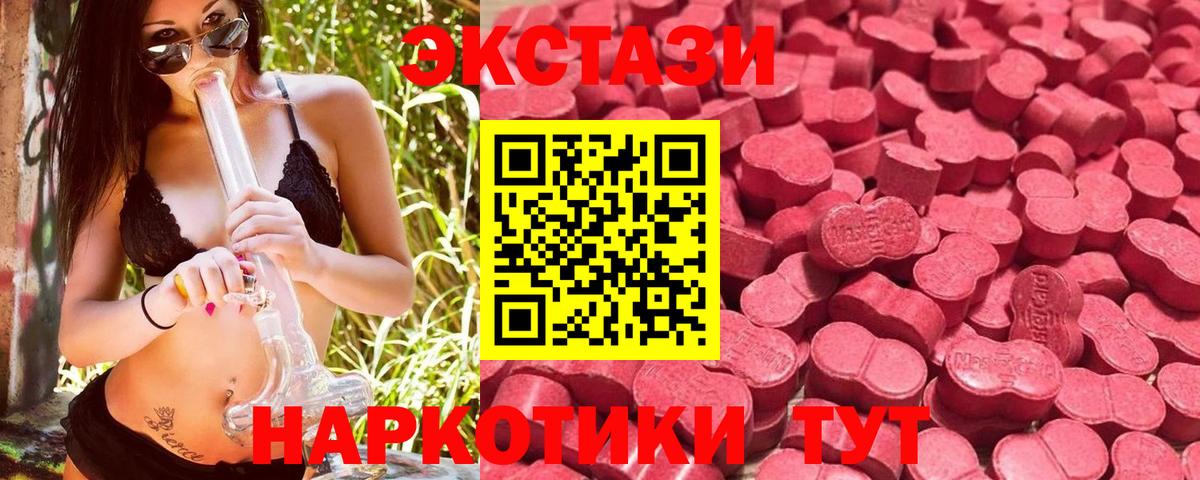 Экстази Philipp Plein  Вход с VPN  Екатеринбург  Ecstasy  Ecstasy диски 