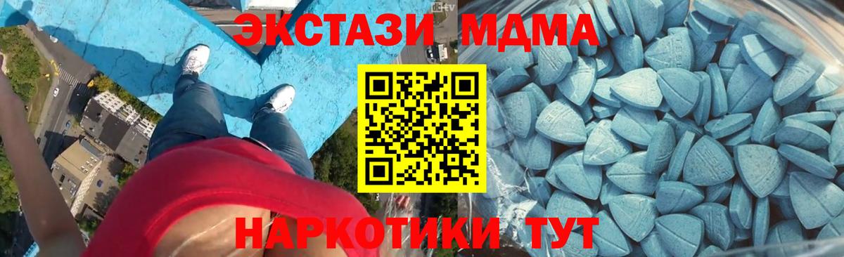 ЭКСТАЗИ Дубай Екатеринбург