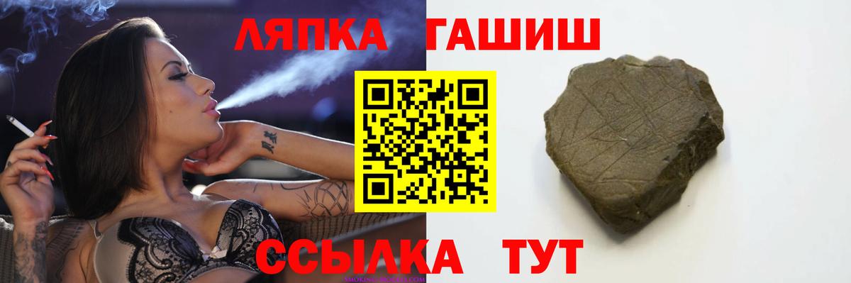 ГАШИШ Изолятор Екатеринбург