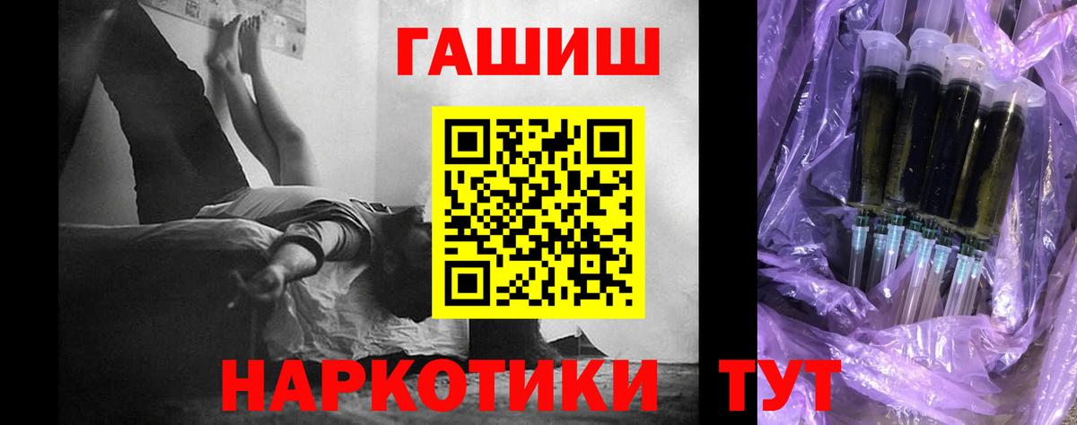 Екатеринбург  ГАШ убойный  ГАШИШ  Вход с VPN 