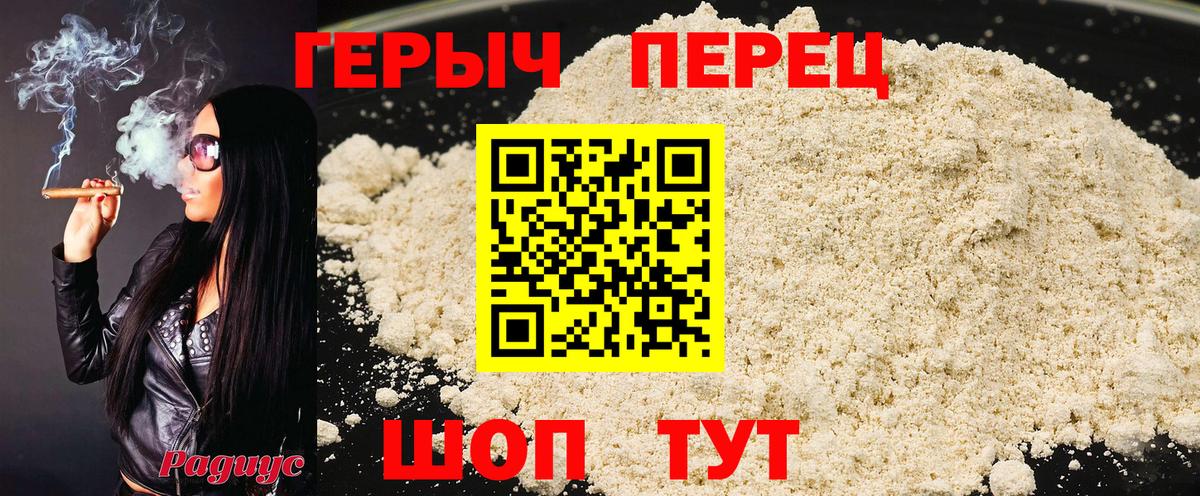 Екатеринбург  Героин Афган  Героин  Вход с VPN 