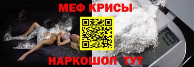 первитин Коммунар