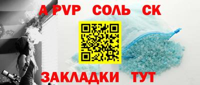 скорость mdpv Комсомольск-на-Амуре