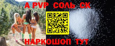 первитин Коммунар