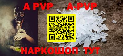 mdpv Конаково