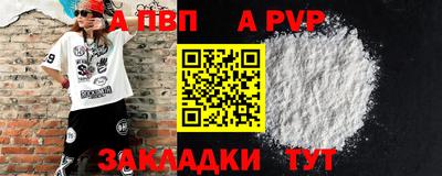 скорость mdpv Комсомольск-на-Амуре