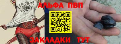 mdpv Конаково