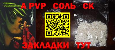 mdpv Конаково