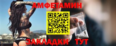первитин Коммунар