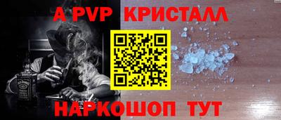 первитин Коммунар