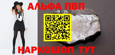 первитин Коммунар