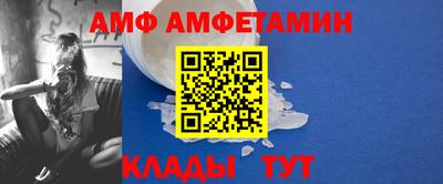 первитин Коммунар