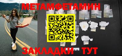 первитин Коммунар