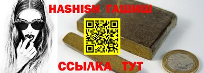 первитин Коммунар