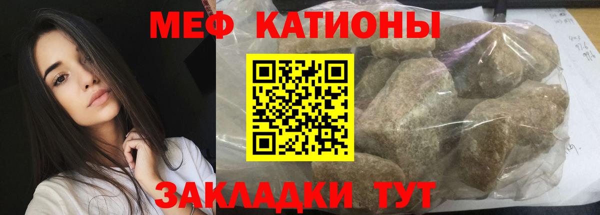 Екатеринбург  Вход с VPN  Меф МЯУ МЯУ   Codein  ГАШИШ  МАРИХУАНА 