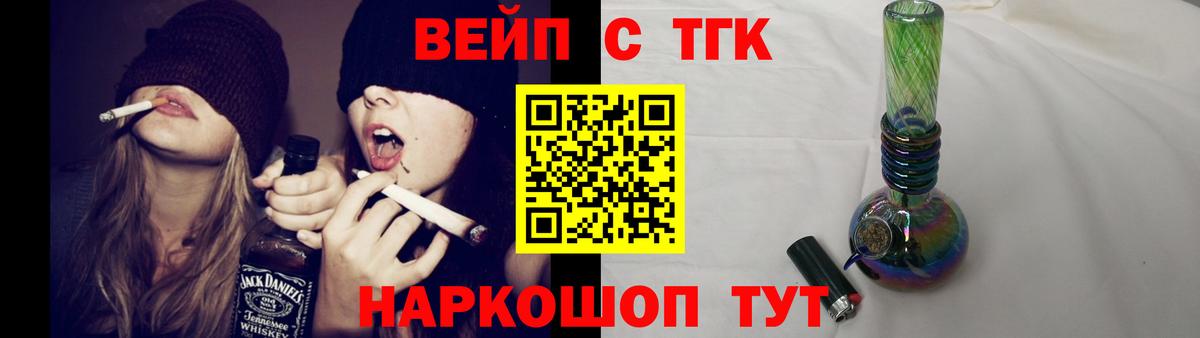 Дистиллят ТГК THC oil Екатеринбург