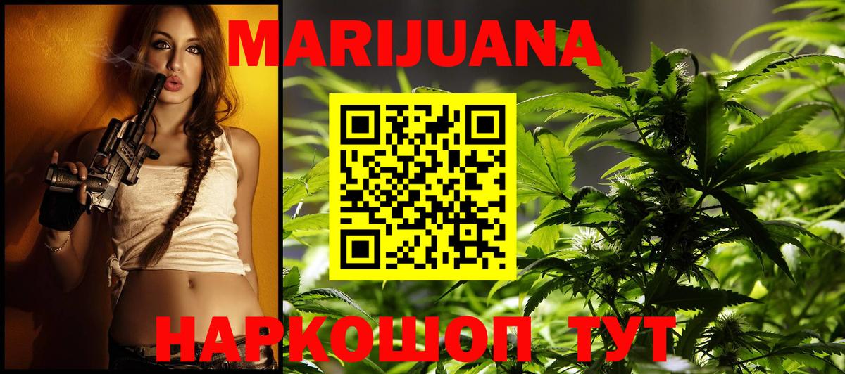 Шишки марихуана Amnesia  Бошки Шишки SATIVA & INDICA  Вход с VPN  Марихуана марихуана  Екатеринбург  Шишки марихуана Amnesia 